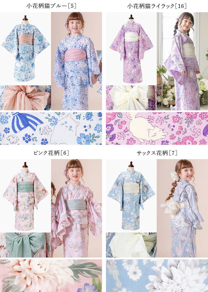 日本 Catherine Cottage - 夢幻2way純棉兵兒帶浴衣(可當洋裝)-復古小花-粉紅