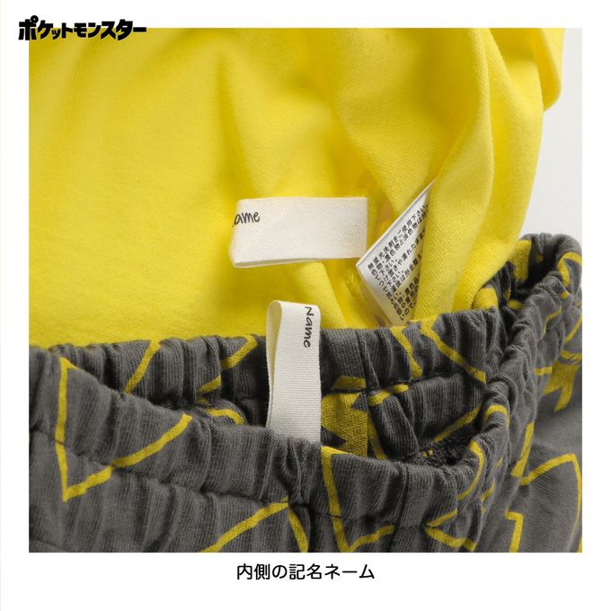 日本 BRANSHES - 超萌寶可夢純棉長袖家居服-灰黑