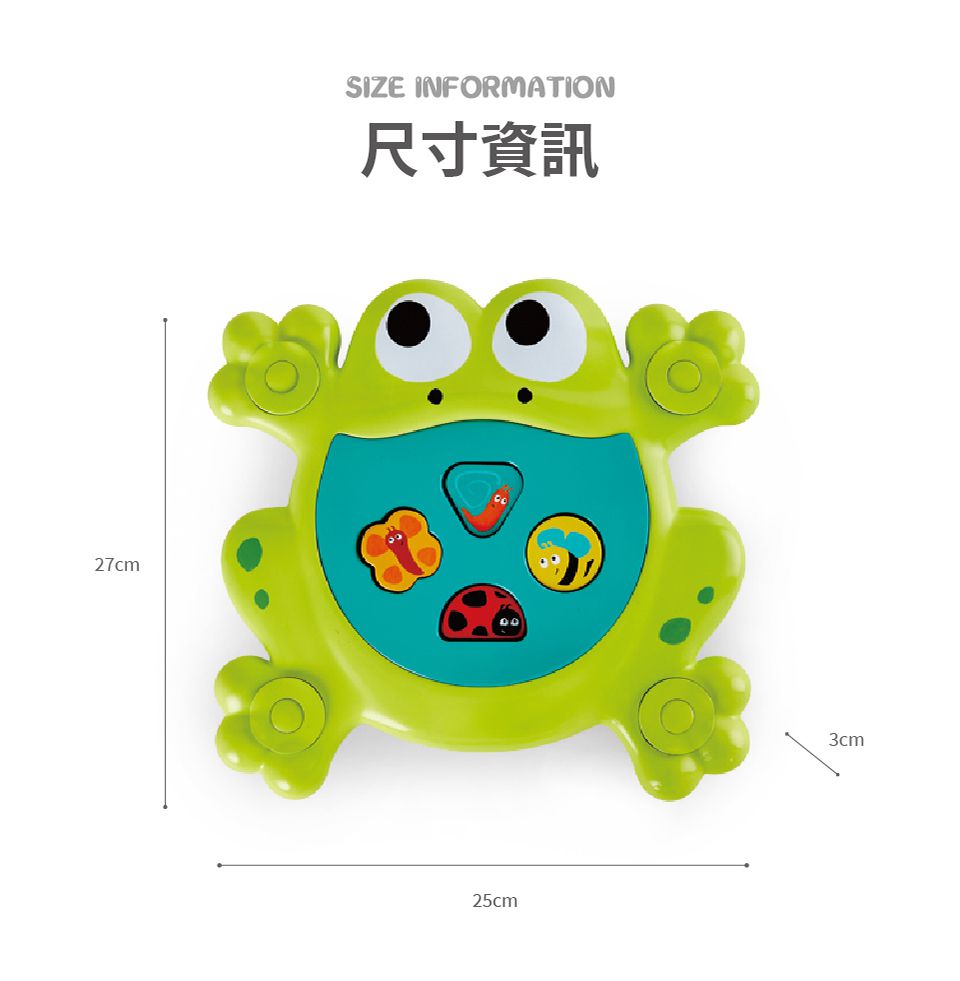 德國 Hape - 乖乖洗澡青蛙(洗澡玩具)