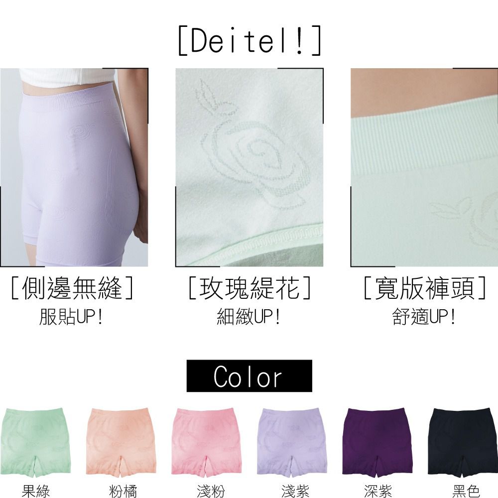 貝柔 Peilou - 冰涼無縫中腰四角褲-素色-果綠 (FREE)