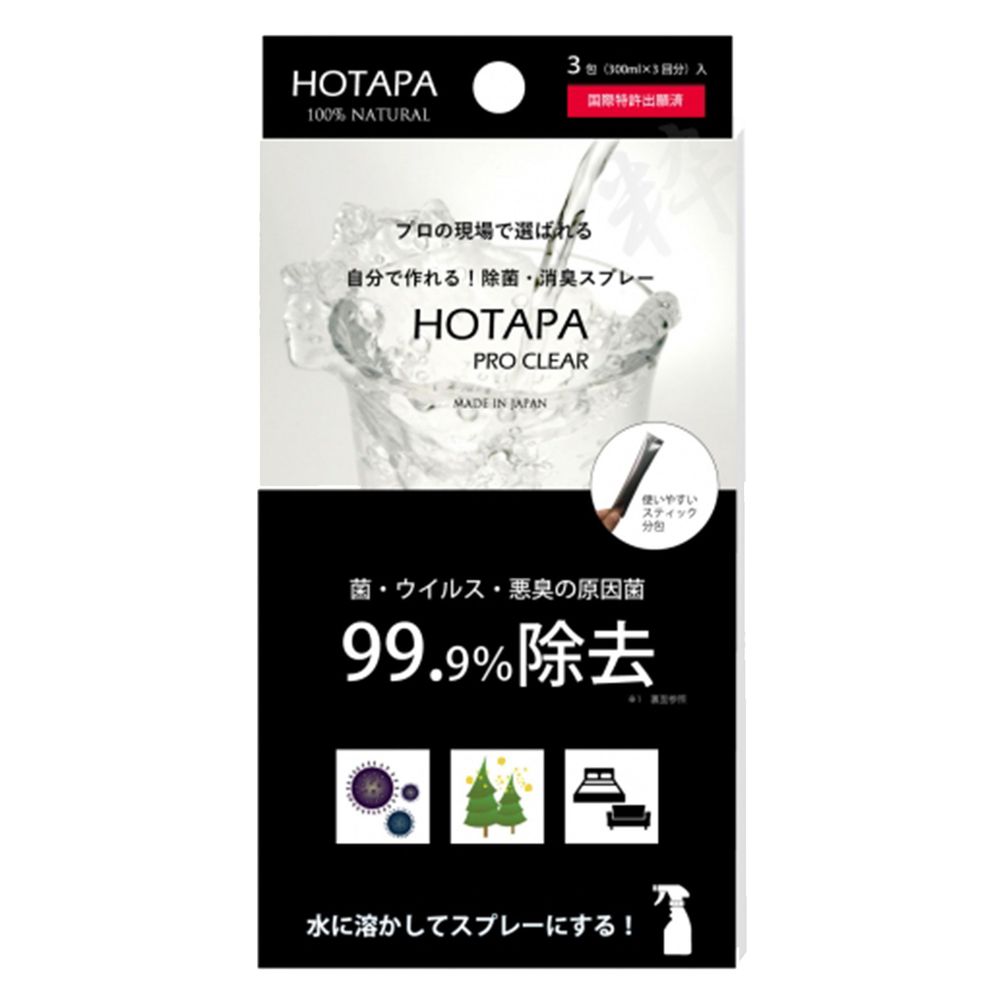 日本 HOTAPA - 日本製天然貝殼除臭/抗菌粉 (3g/包*3包)-每包116