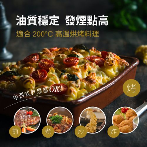 100% 純橄欖油(750ml)-750ml/瓶