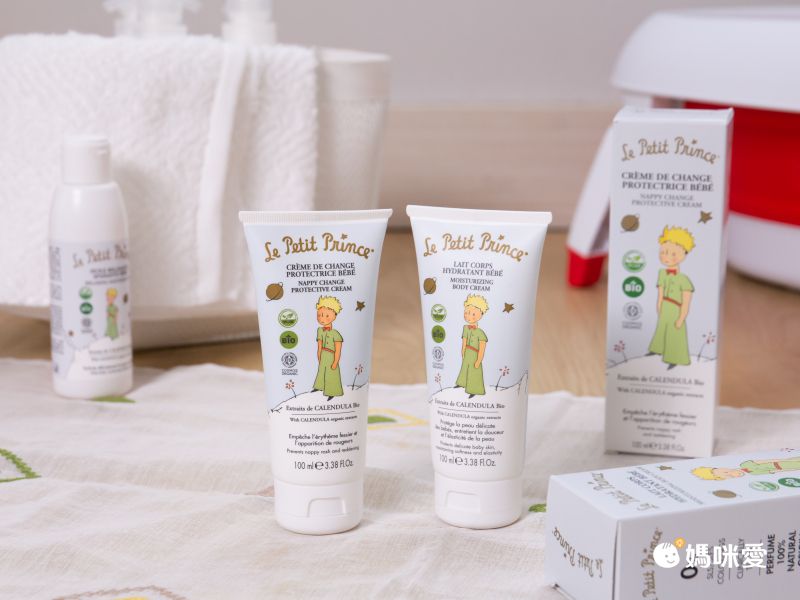 法國小王子 - 有機嬰兒屁屁霜-(效期:2023.5)-100ml