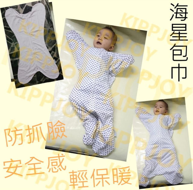 我老大就是個很愛包的小孩，一直包到一歲多才完全戒掉，頭六七個月吧，得包的簡直像木乃伊才睡，用肚圍緊緊的把手綁住，後面我買這種包巾，比一般蝴蝶包巾多一點袖子，但手還是在裡面，袖子長度無法讓手伸直，讓寶寶有包的感覺但手又可以在裡面動來動去，甚至可以包著爬、包著抱娃娃，再後面就手工把袖子拆一個口讓手伸出來，寶寶一樣穿著她習慣的包巾，但手可以伸出來，這樣慢慢戒掉，其實我覺得後面她不用包了，但是她已經把包包巾這動作當作睡眠儀式了，沒穿上熟悉的包巾她就不睡，只好開個口告訴她我已經幫妳穿囉趕快睡覺吧