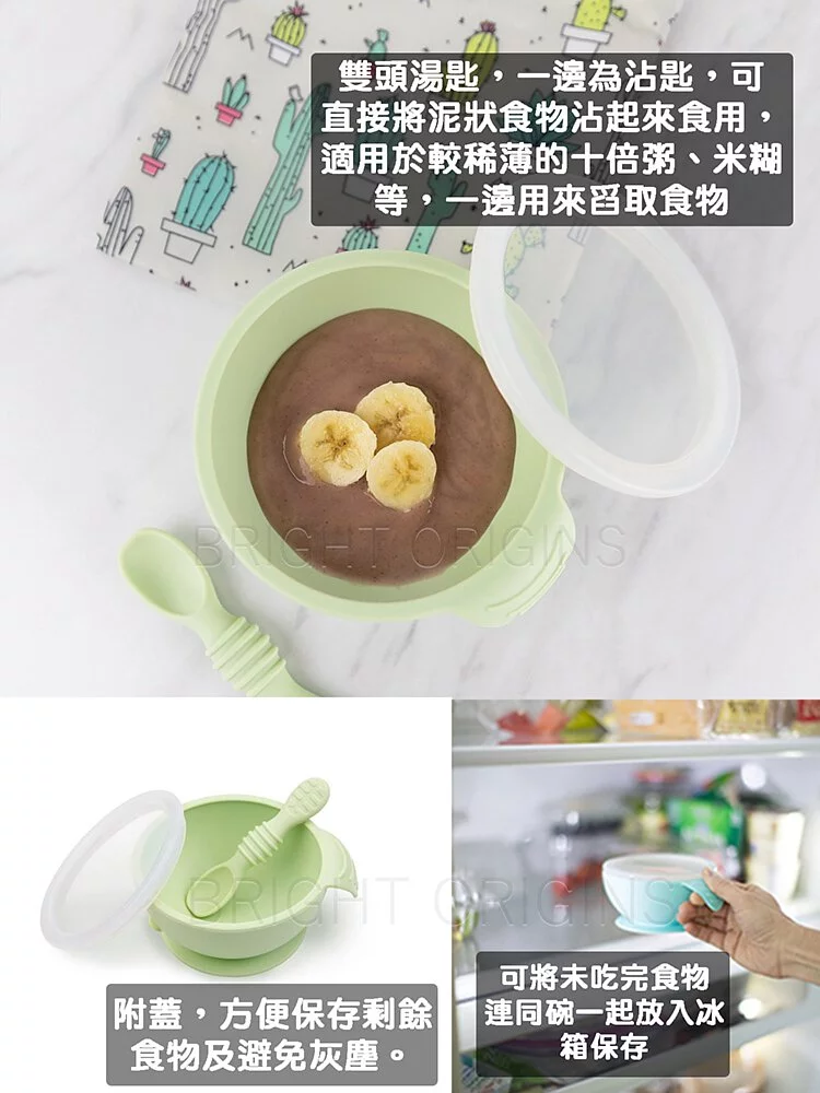 美國 Bumkins - 寶寶矽膠餐碗組-香橙黃