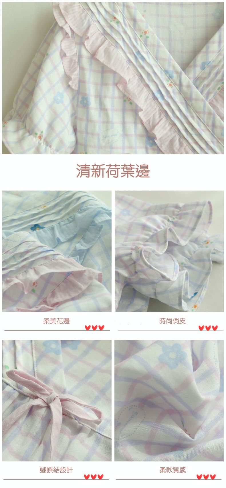 雙層棉紗布透氣短袖睡裙-小花格紋-粉紫色