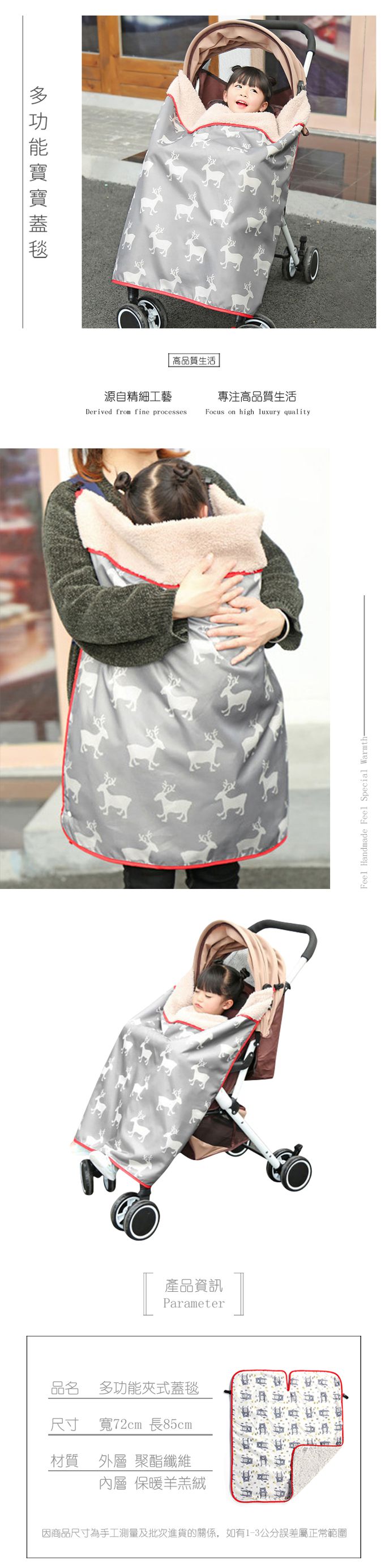 JoyNa - 嬰兒推車保暖抱毯-小熊