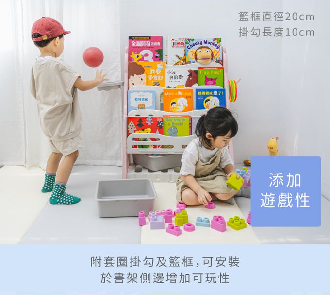 巧福 CHIAO FU - 多功能兒童收納書架 UC-016 (附籃框、掛勾)-櫻花粉
