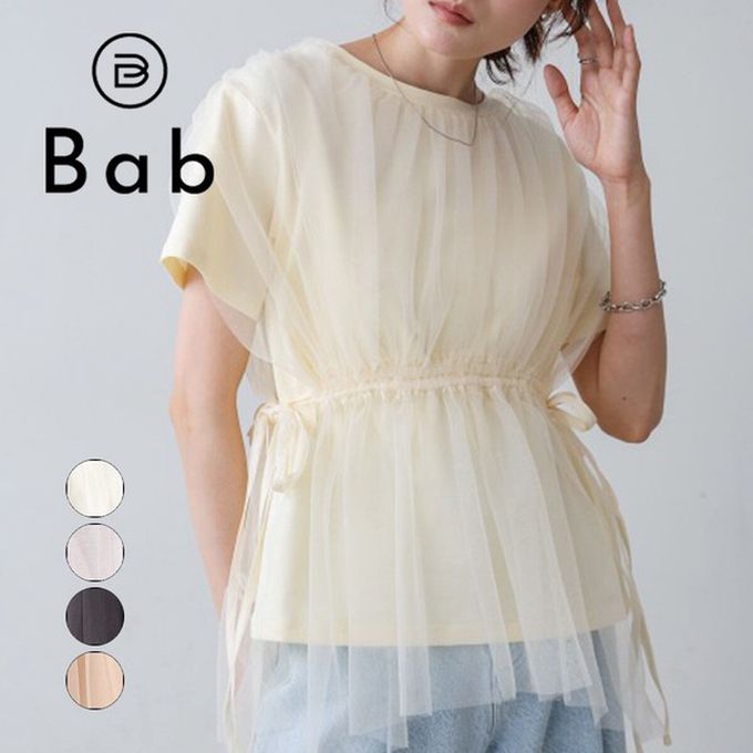 日本 Bab - 仙氣皺摺薄紗 腰綁帶短袖上衣-淺灰