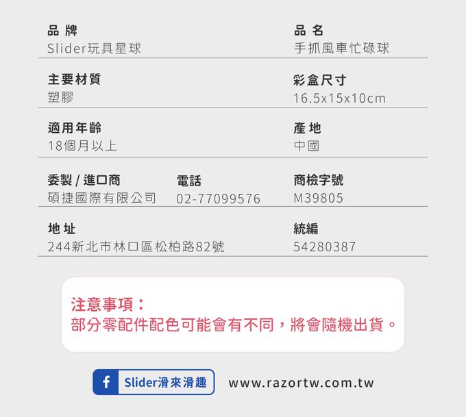 感統玩具 蒙特梭利 忙碌板 新生兒