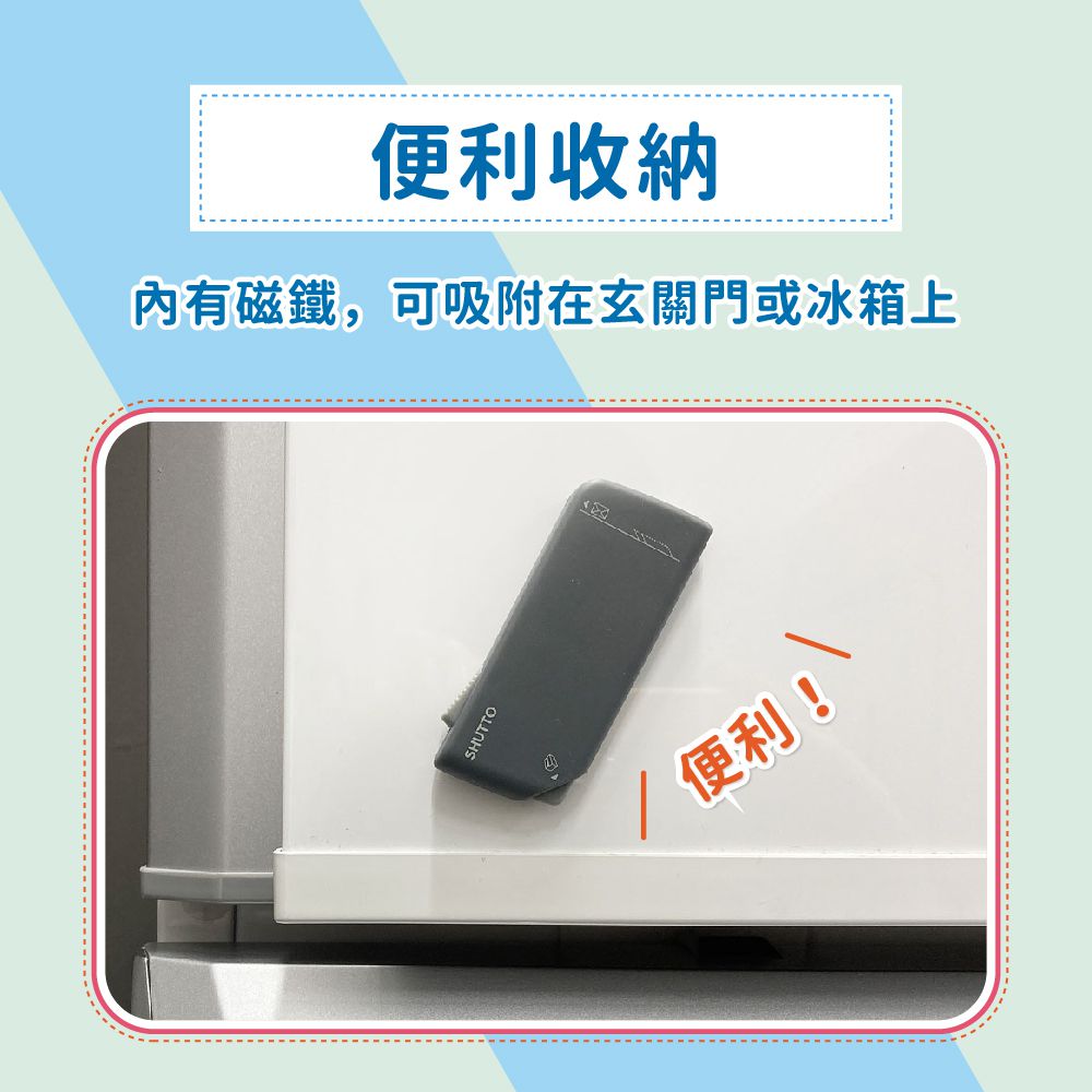 日本 SUN-STAR - SHUTTO 多功能磁吸攜帶型開箱拆信刀-柔紫