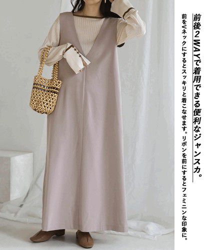 日本 Bou Jeloud - 簡約綁帶V領背心裙-冰河灰