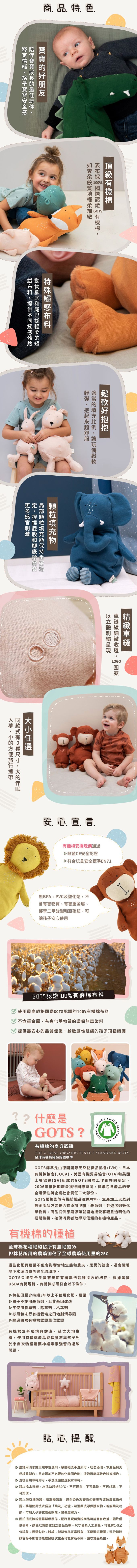 比利時 Trixie - 有機棉安撫玩偶(大)-可愛北極熊