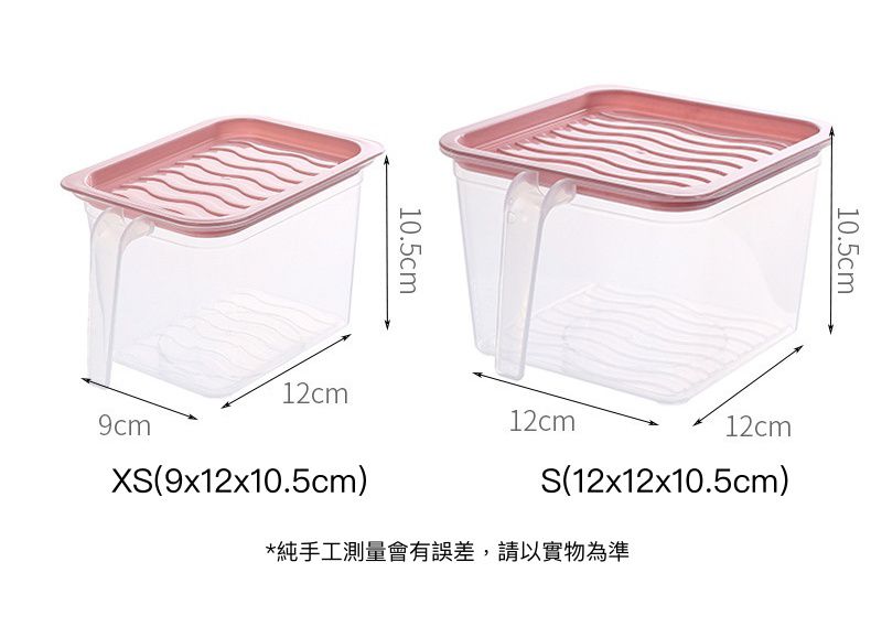 長方形透明附蓋收納盒-有把手款-透明
