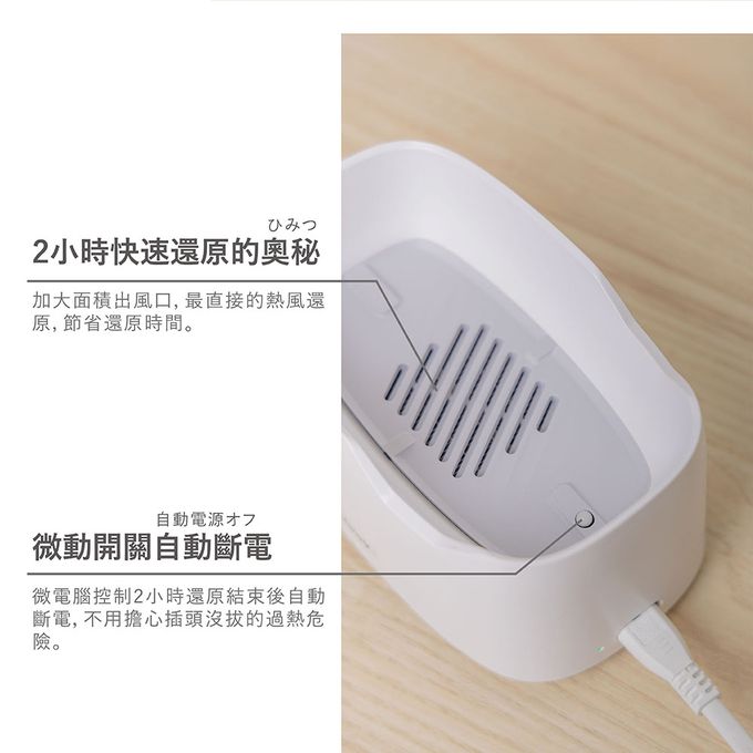 Jway - 綠能無線除濕器2小時極速還原 1組+4除濕盒-JY-DH322-5