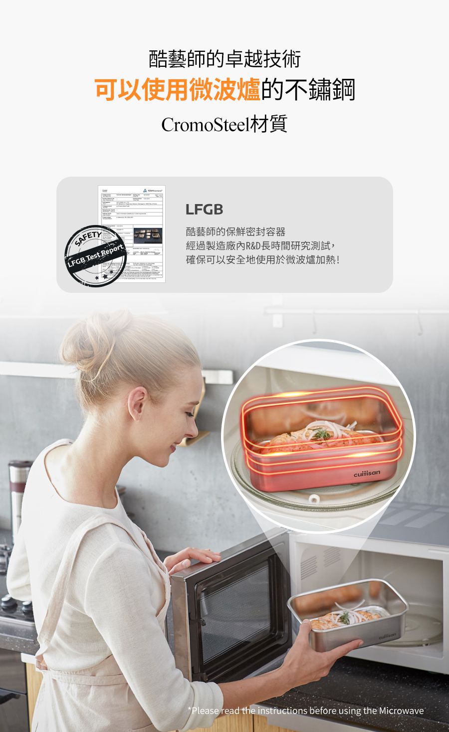 韓國 CUITISAN 酷藝師 - 304可微波不鏽鋼方形兩隔餐盤-征旅系列 (中)-370ml/-40°C-400°C