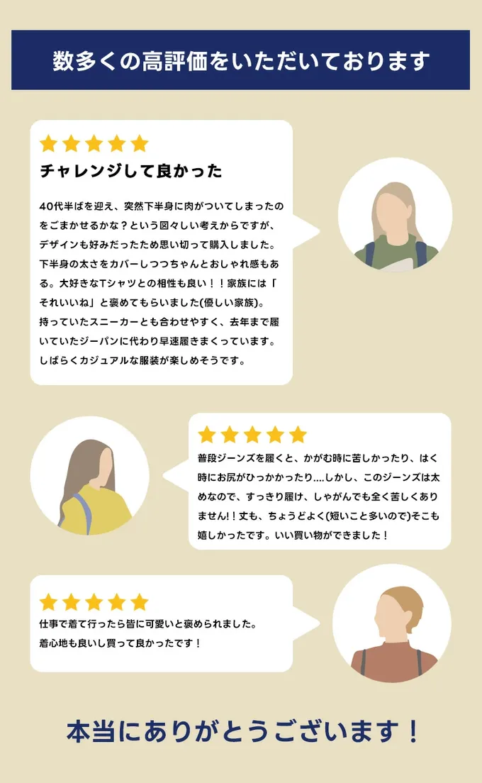 日本 Classical Elf - 超顯瘦厚磅百搭直筒褲-黑