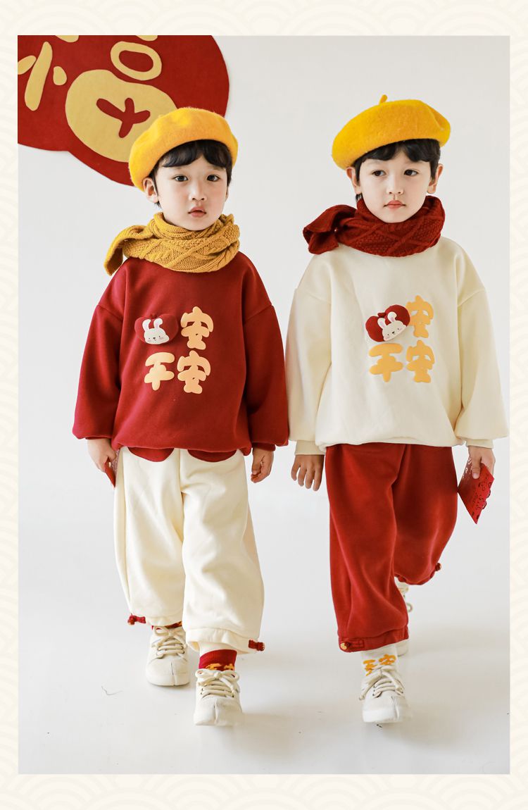 TONGMO - (加絨)喜氣腰鬆緊束口長褲-蘋果口袋-杏色