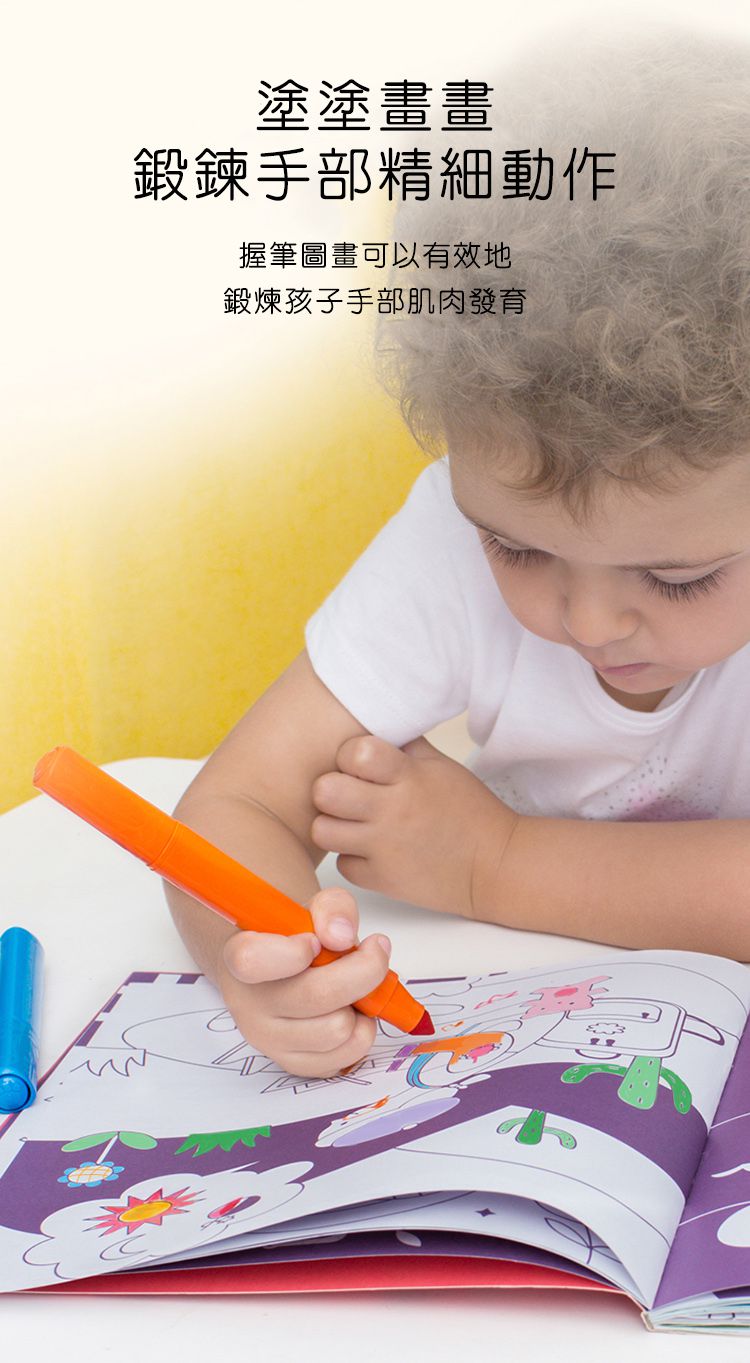 MiDeer - 寶寶塗鴉冊(粉)