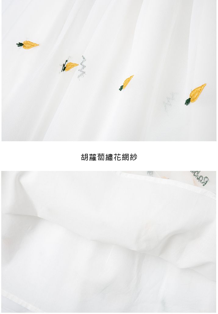 網紗澎澎裙短袖洋裝-胡蘿蔔-黃+白