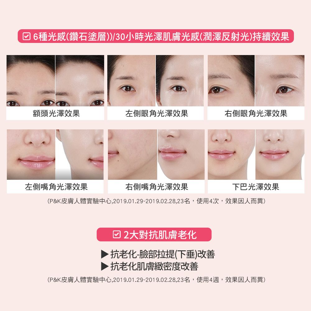 AGE20's - 永恆晶燦無瑕爆水粉餅(LX)(1空殼+2粉蕊)-23自然色