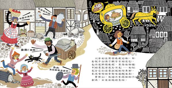 樂讀名人故事屋-安徒生