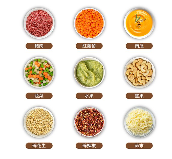 nac nac - 副食品磨泥調理機