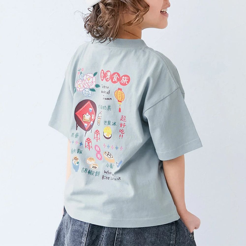 世界旅行系列 短袖上衣(小孩)-台灣-灰綠