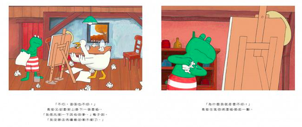 全世界孩子的好朋友★【好奇猴喬治】風靡70年～全球累計銷售超過3000萬本♬幽默逗趣！親子共讀超有共鳴！