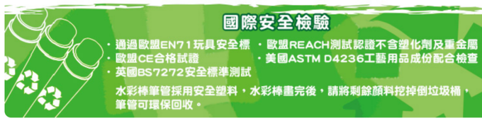 英國Little Brian - 洗澡專用水彩棒