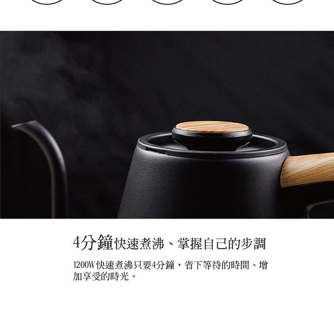 Jway - 職人電子溫控手沖壺-白/黑