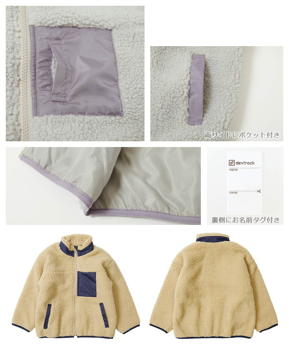 日本 devirock - 泰迪熊毛呢輕盈保暖鋪棉外套-沙杏x深灰