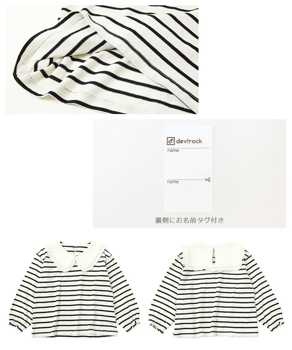 日本 devirock - 文藝荷葉領薄長袖上衣-黑