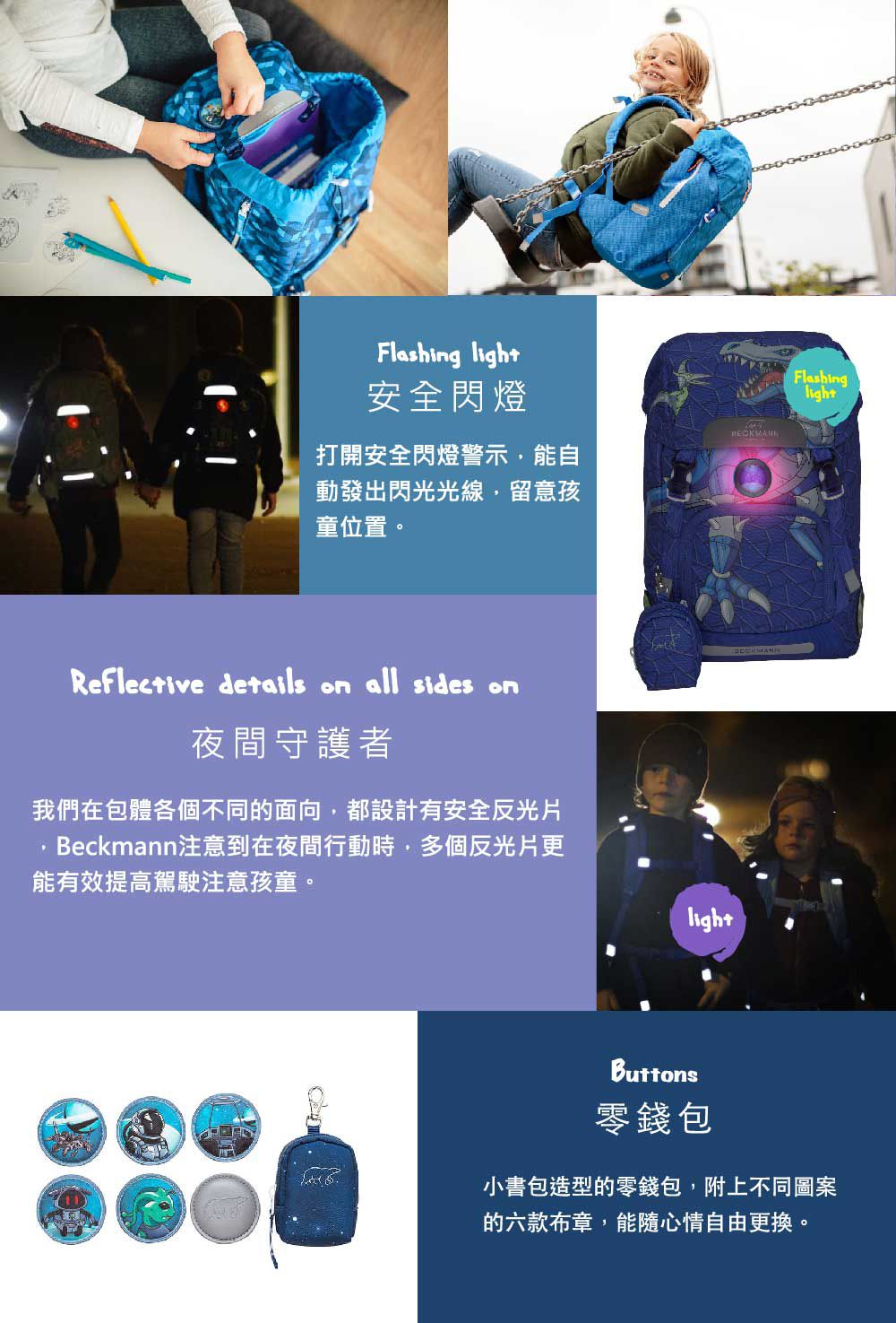 Beckmann - 兒童護脊書包 22L-華麗獨角獸 (110-140cm)