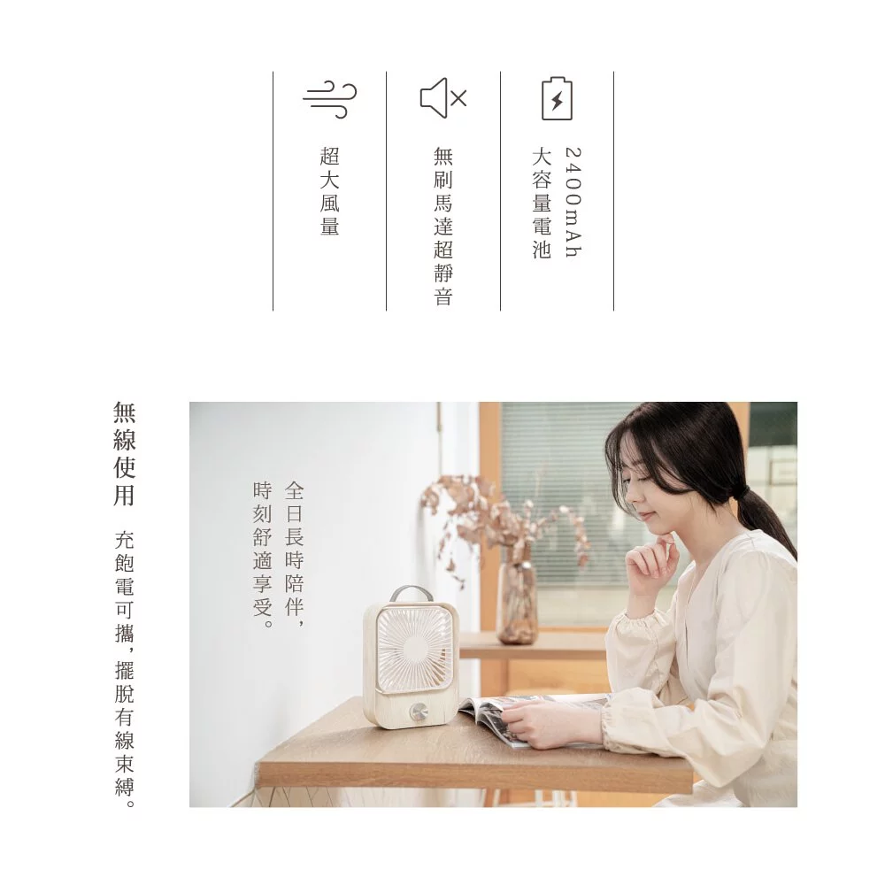 KINYO - 木紋質感靜音風扇 (UF-6870)-橡木白 (W157xH208xD50 mm)