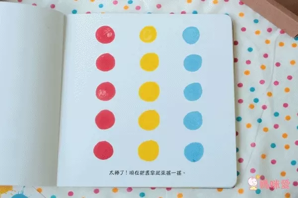 經典不敗幼幼互動書《小金魚逃走了》《好餓的毛毛蟲》《棕色的熊》