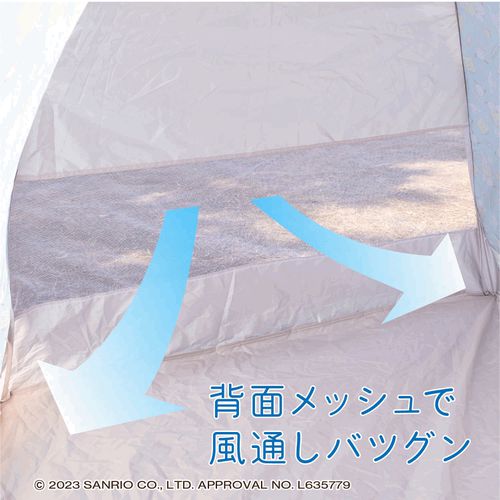便攜抗UV秒開帳篷(網紗透氣)-三麗鷗