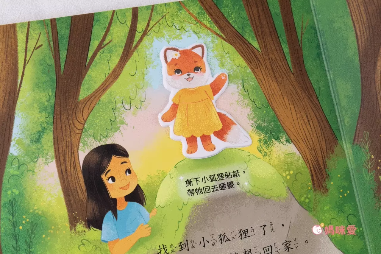 【STEAM教養遊戲繪本】(全套20冊)