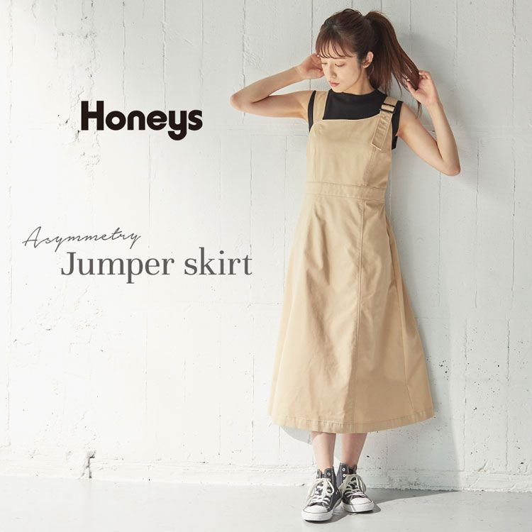 甜美大人風 ❤ 日本知名 Honeys 女裝新品連線