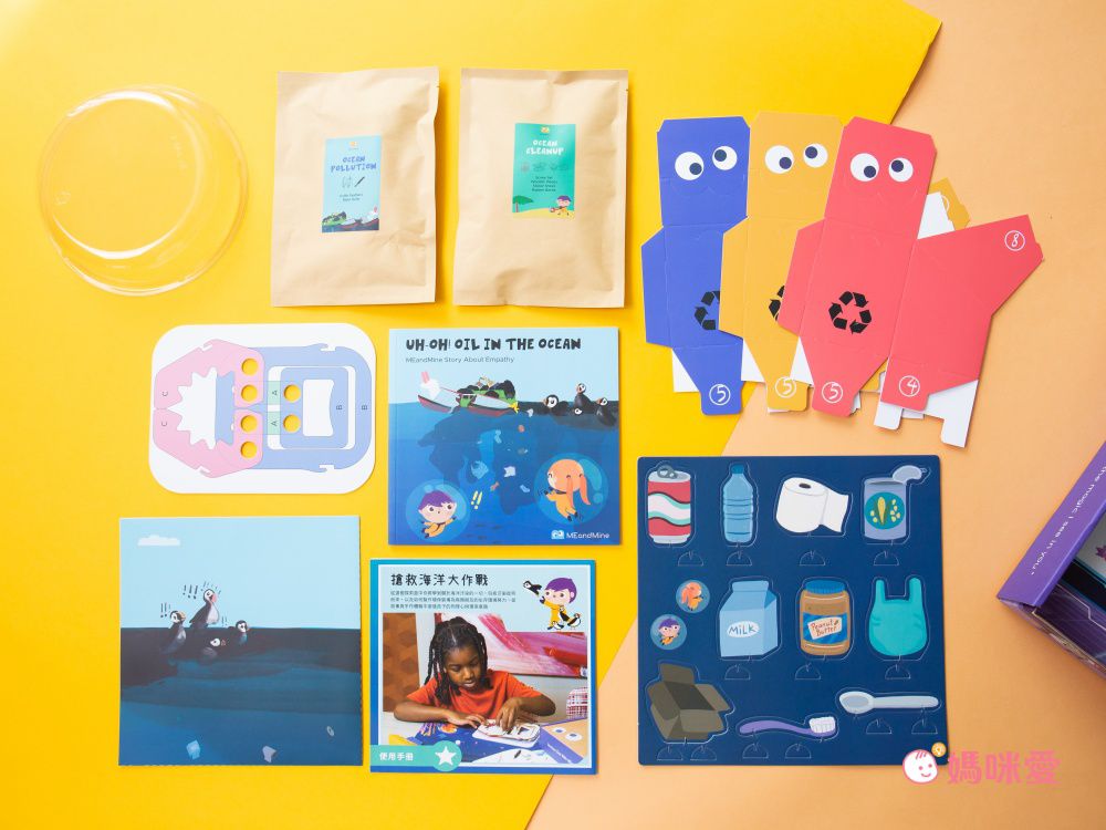 同步矽谷STEAM教具【MEandMine我的．探索盒】