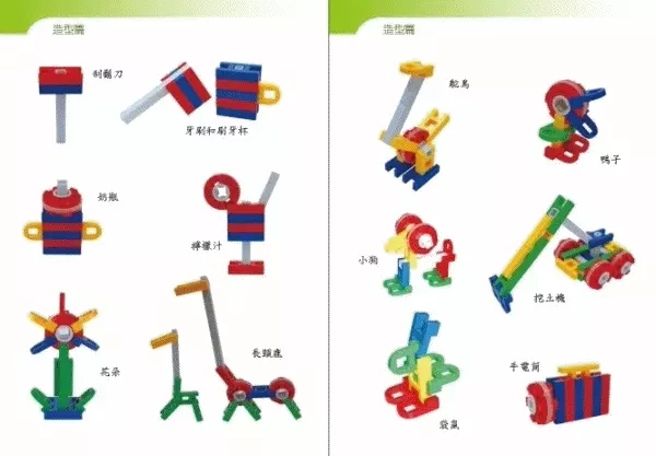 小牛津 - 小牛津幼幼情境美語圖典-哞哞牛點讀筆*1+情境圖典美語*1+幼幼美語圖典*1+遊戲點讀書*4+錄音貼紙*4+加贈『小小萬能積木』