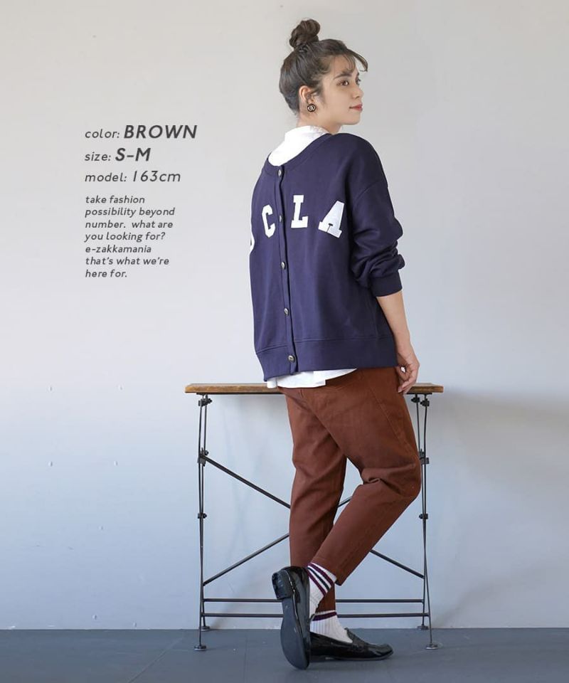 日本 zootie - 100%棉 透氣顯瘦縮口長褲-黑