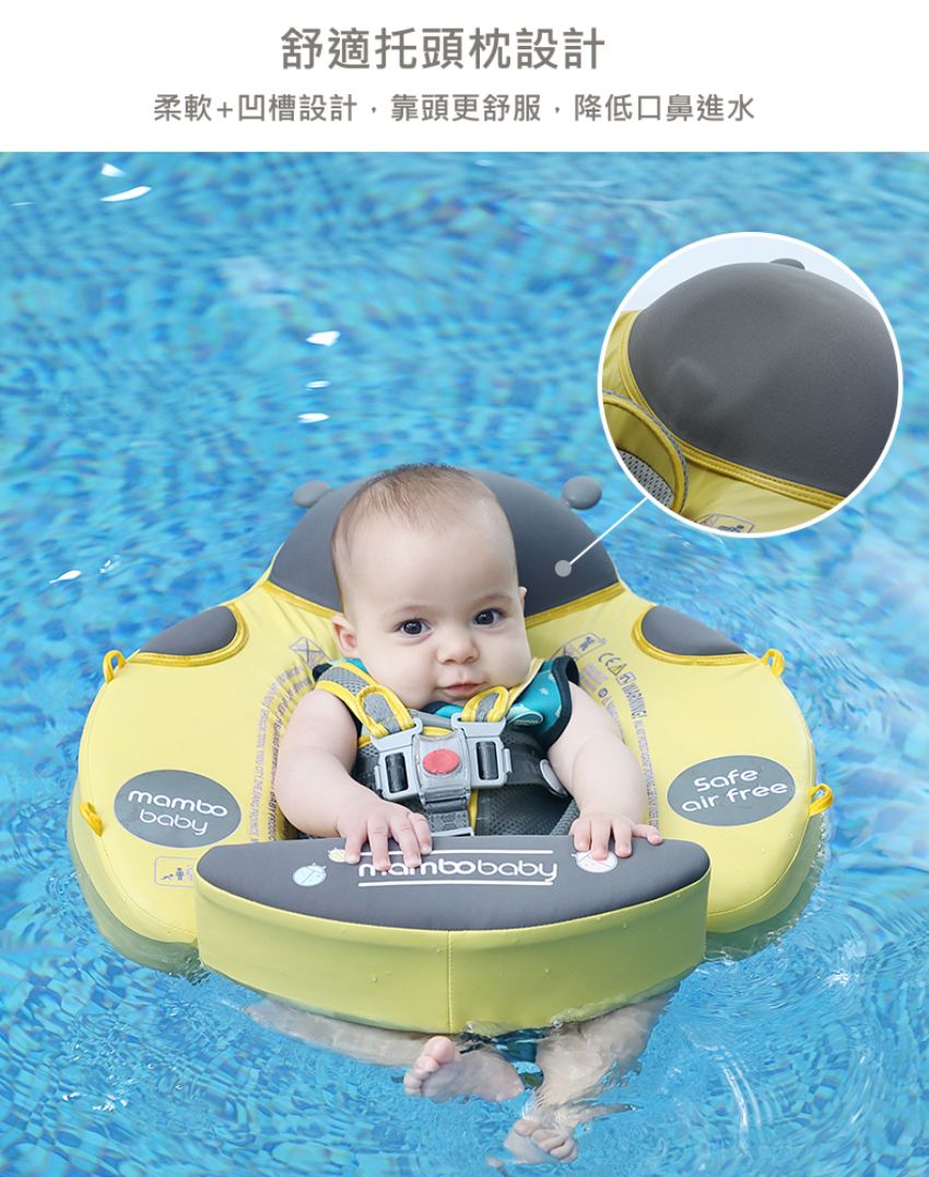 Mambobaby - 可愛甲蟲造型免充氣游泳趴圈(附遮陽罩)-粉色