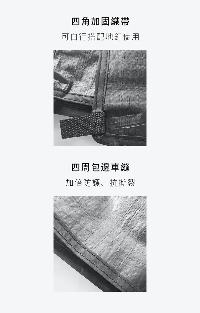 SHANER - 萬用防水地墊-附贈收納袋+地釘