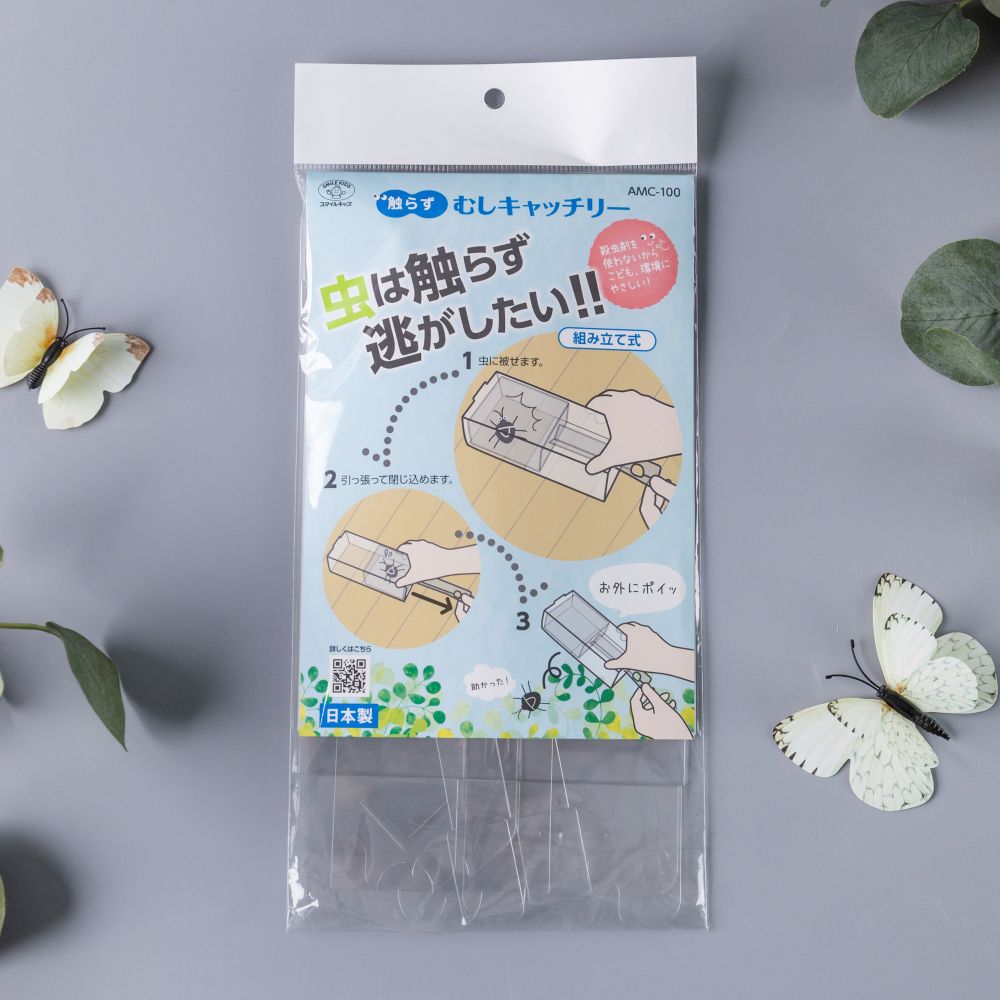 日本製 好好抓蟲神器/昆蟲觀察箱 (32×8×6㎝)