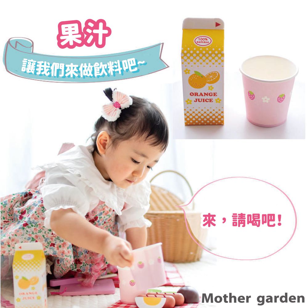 日本 Mother Garden - 木製野餐套組