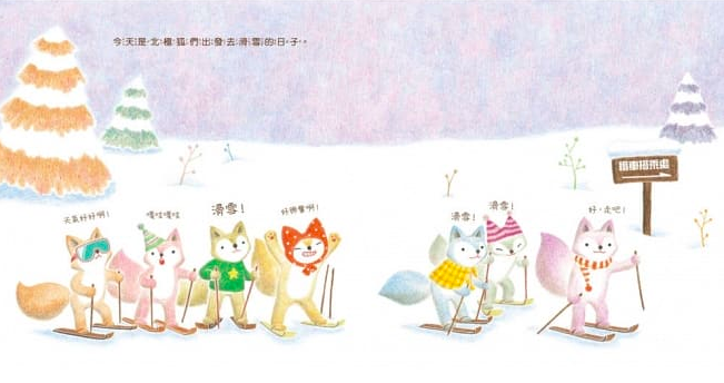 小瓢蟲中英雙語系列 ★啟蒙認知五書組★ 0歲開始看，依寶寶視覺發展階段設計！