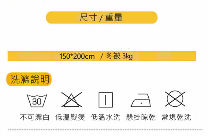 Vanibaby - 保暖安撫荳荳絨冬被-150x200cm 3kg(大豆羽絲棉填充 可機洗機烘)-雨林藍