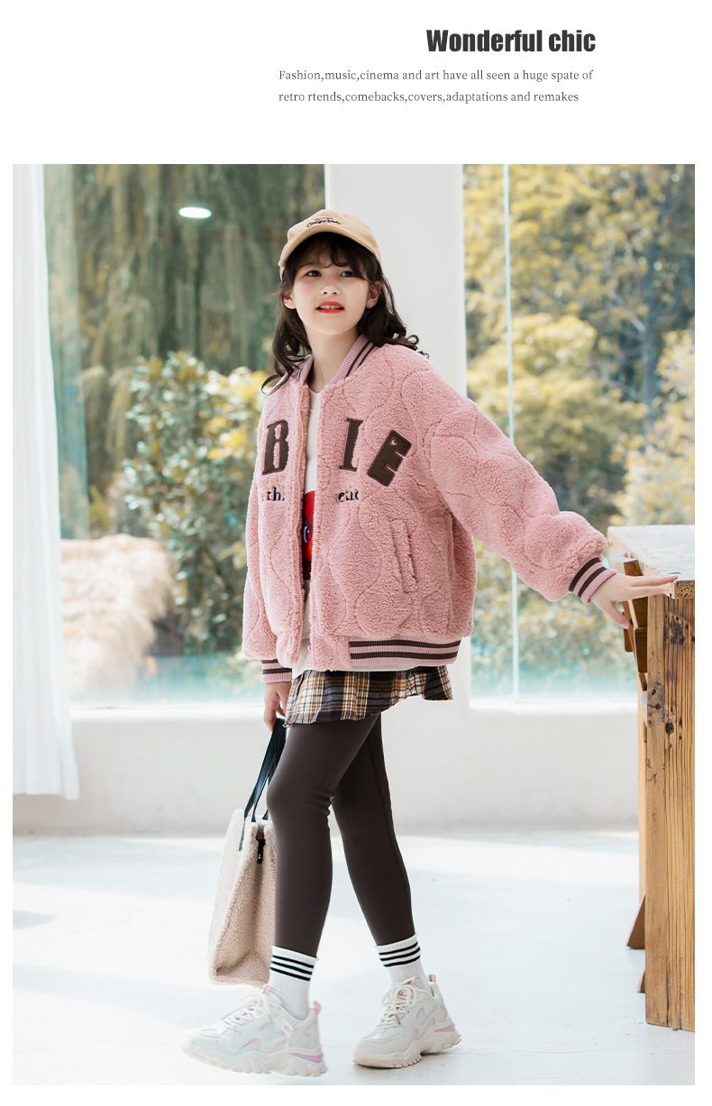 加厚羊羔絨棒球外套-粉色