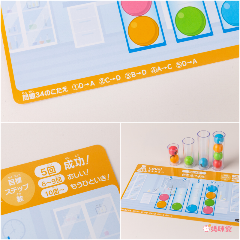 榮獲日本玩具大賞【HANAYAMA】腦力開發益智玩具